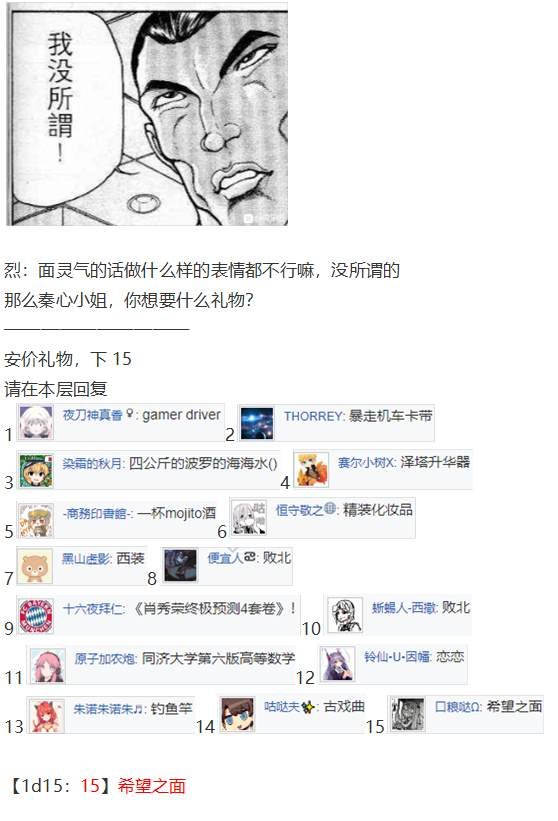圣诞特别篇-番外