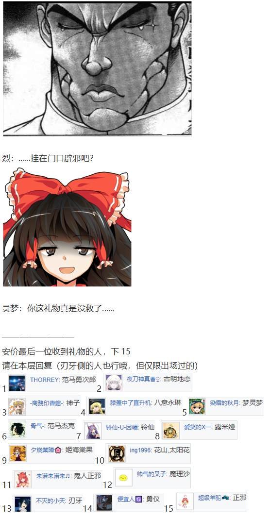 圣诞特别篇-番外