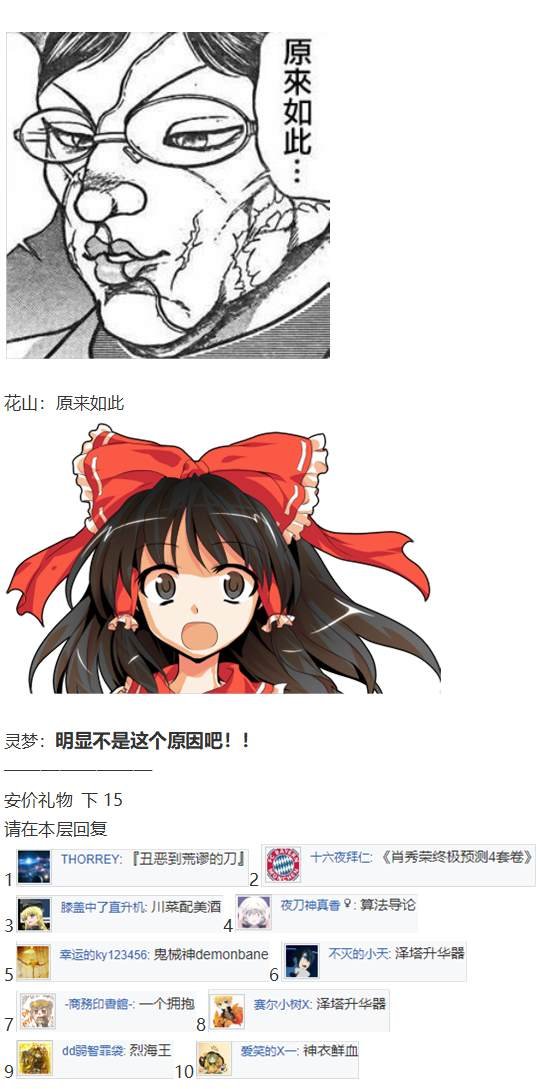 圣诞特别篇-番外