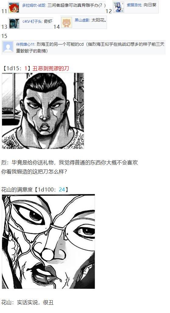 圣诞特别篇-番外