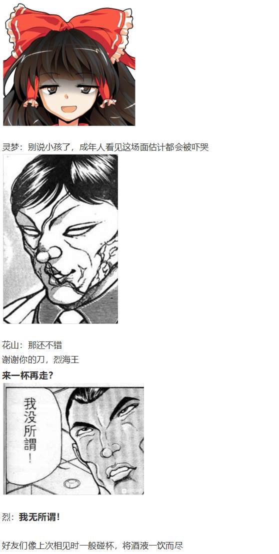 圣诞特别篇-番外
