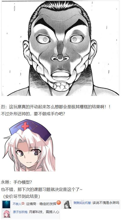圣诞特别篇-番外