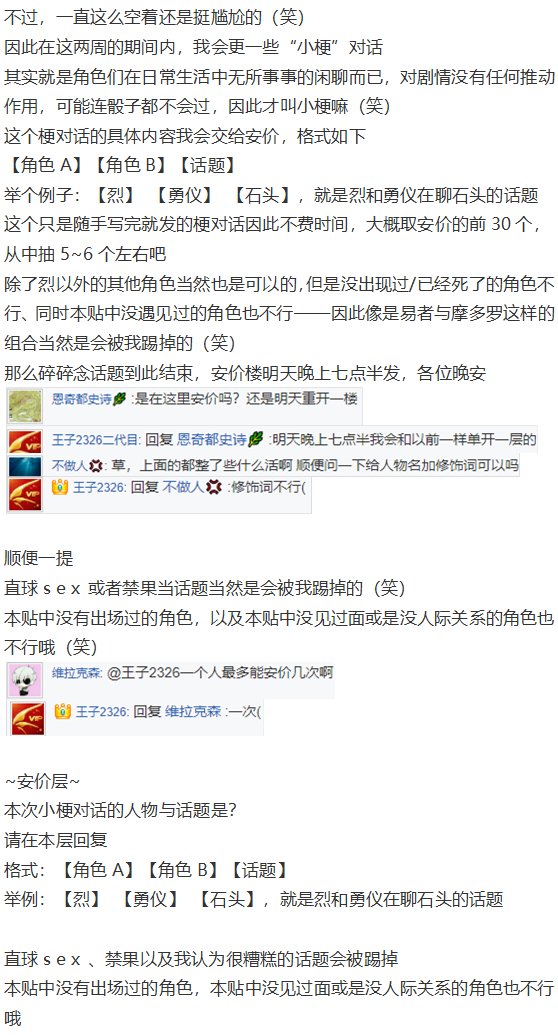 小梗五则