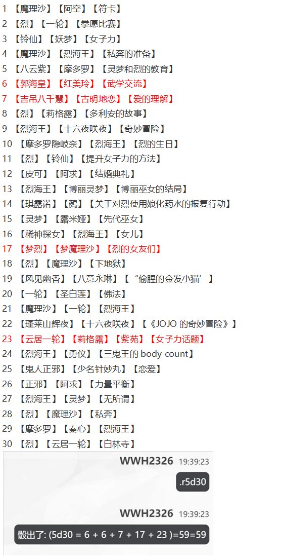 小梗五则