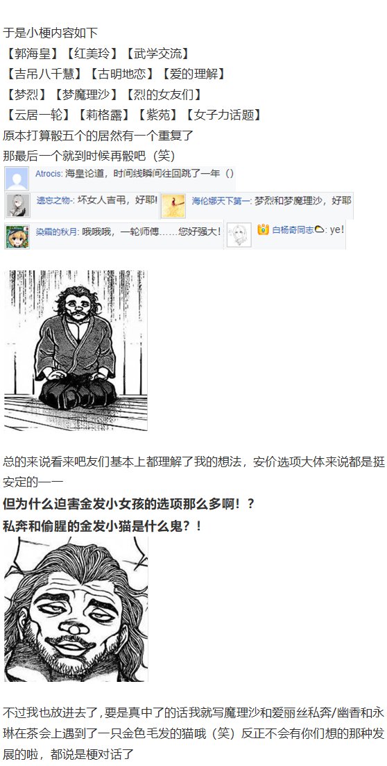 小梗五则