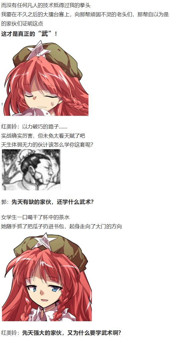 小梗五则