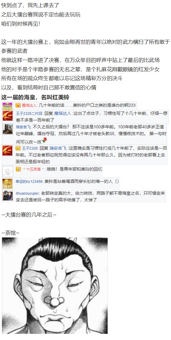 小梗五则