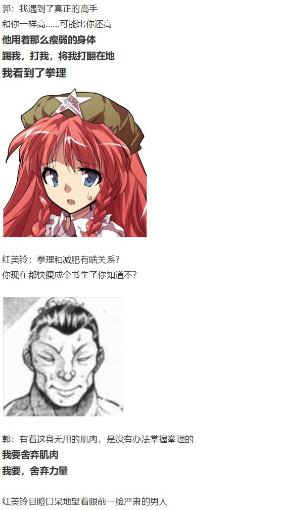 小梗五则