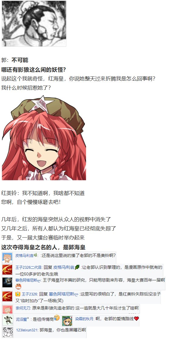 小梗五则