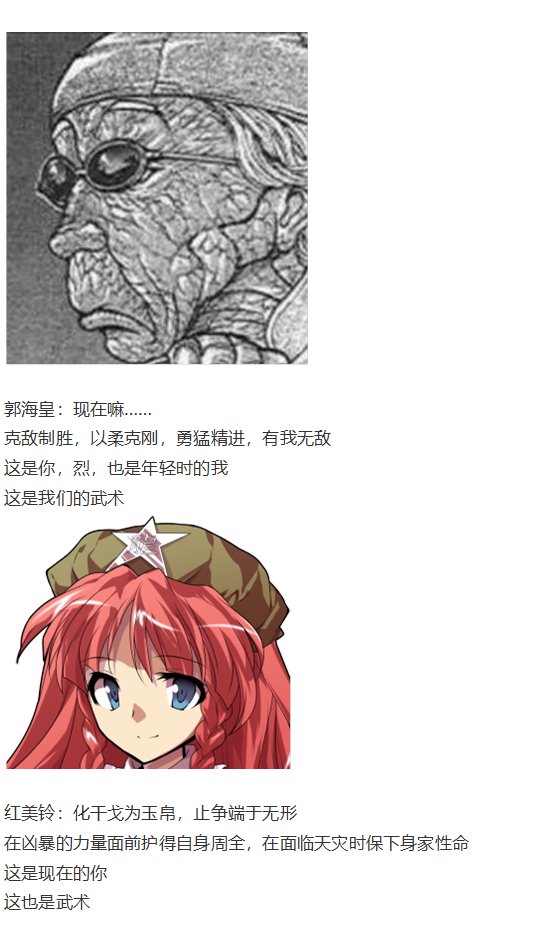 小梗五则