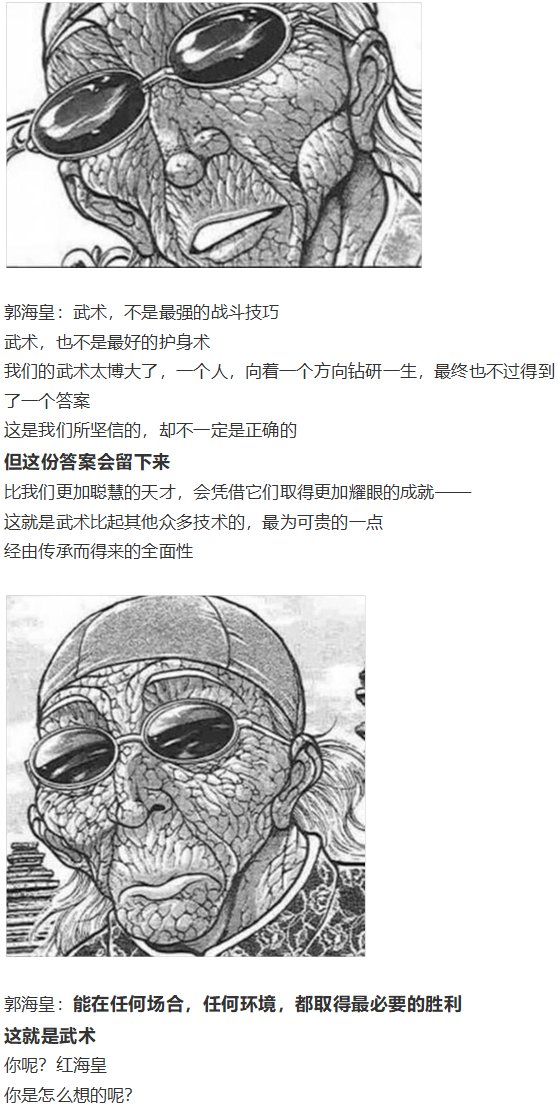 小梗五则