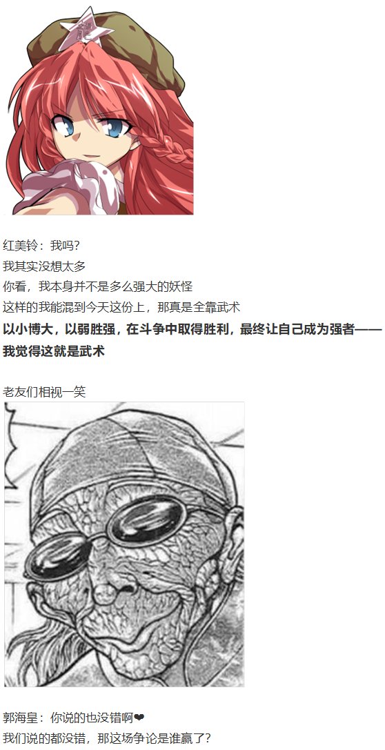 小梗五则
