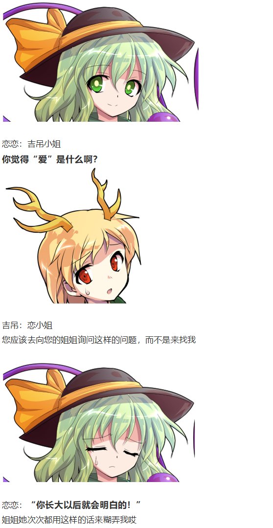 小梗五则