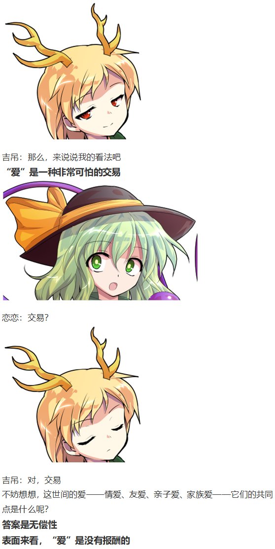 小梗五则