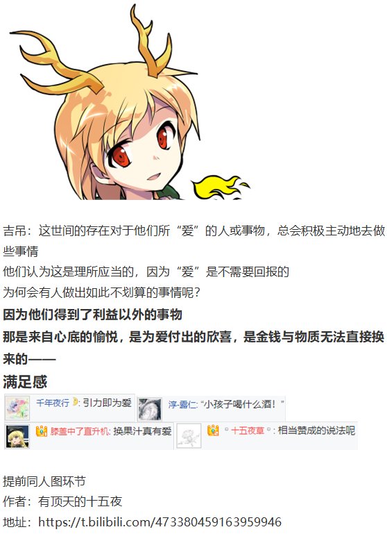 小梗五则