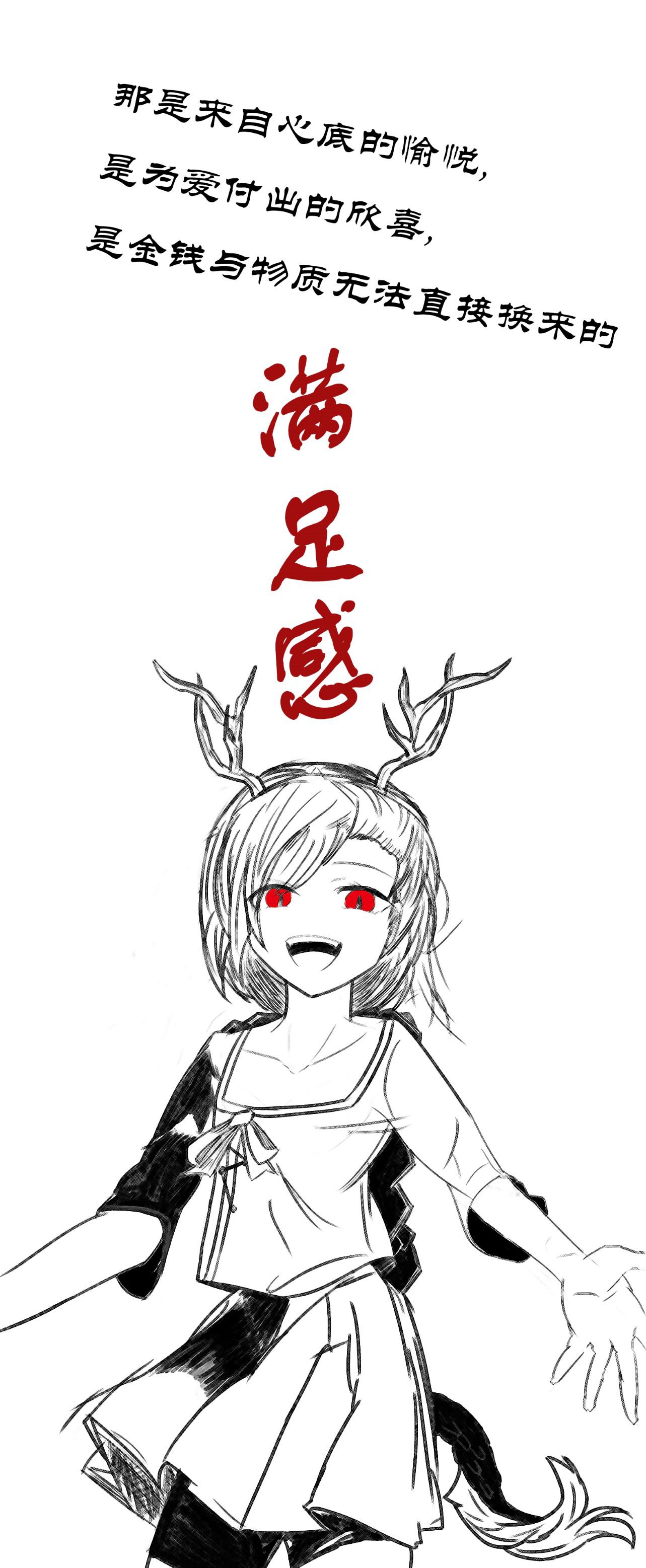 小梗五则