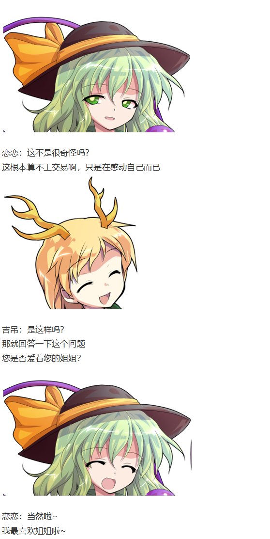 小梗五则