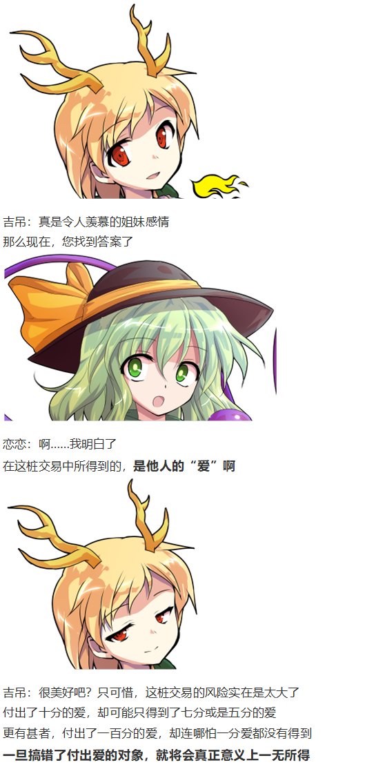 小梗五则