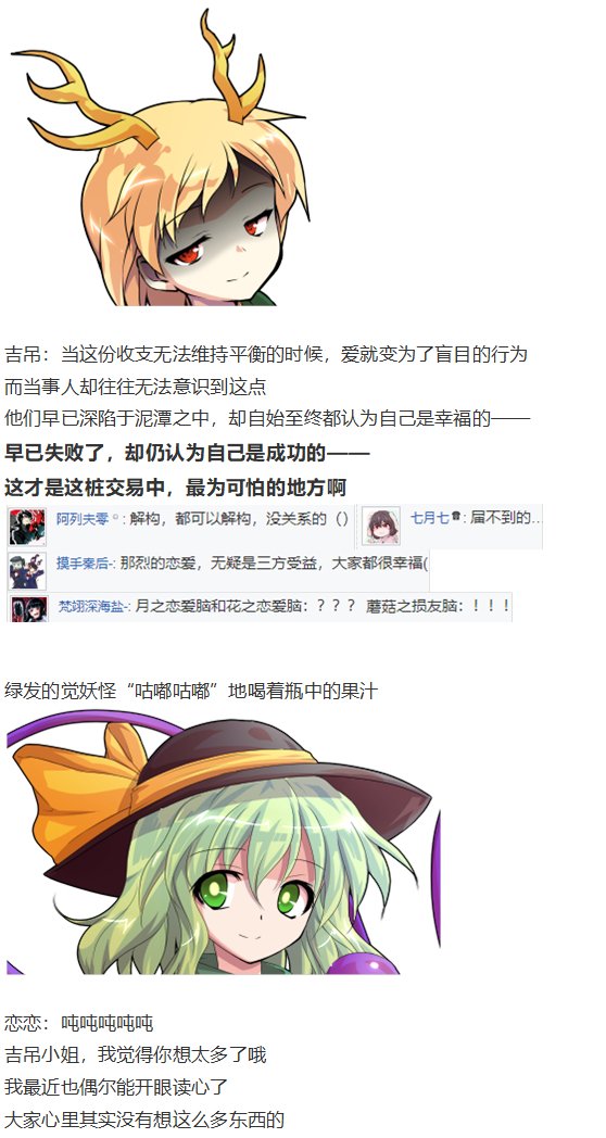 小梗五则