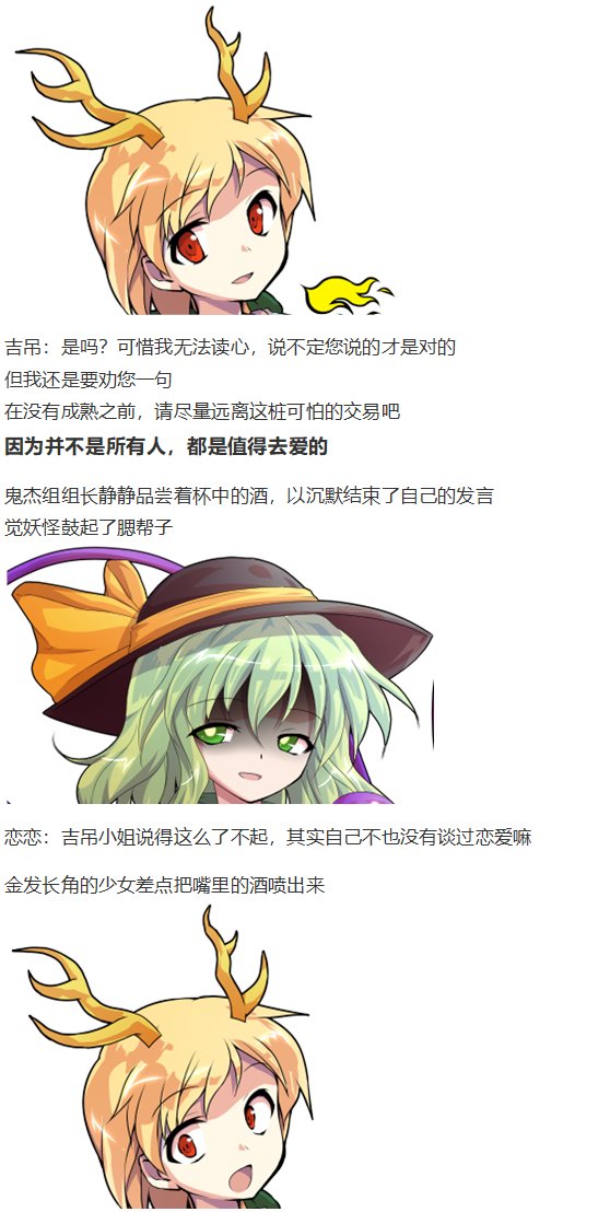 小梗五则