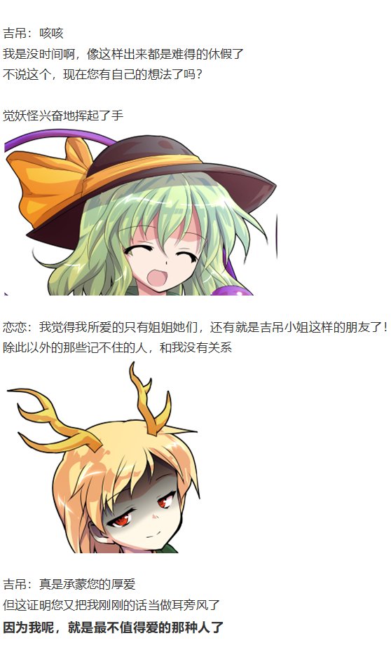 小梗五则
