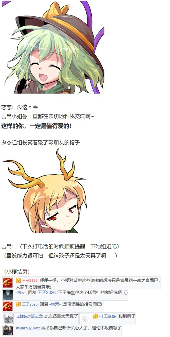 小梗五则