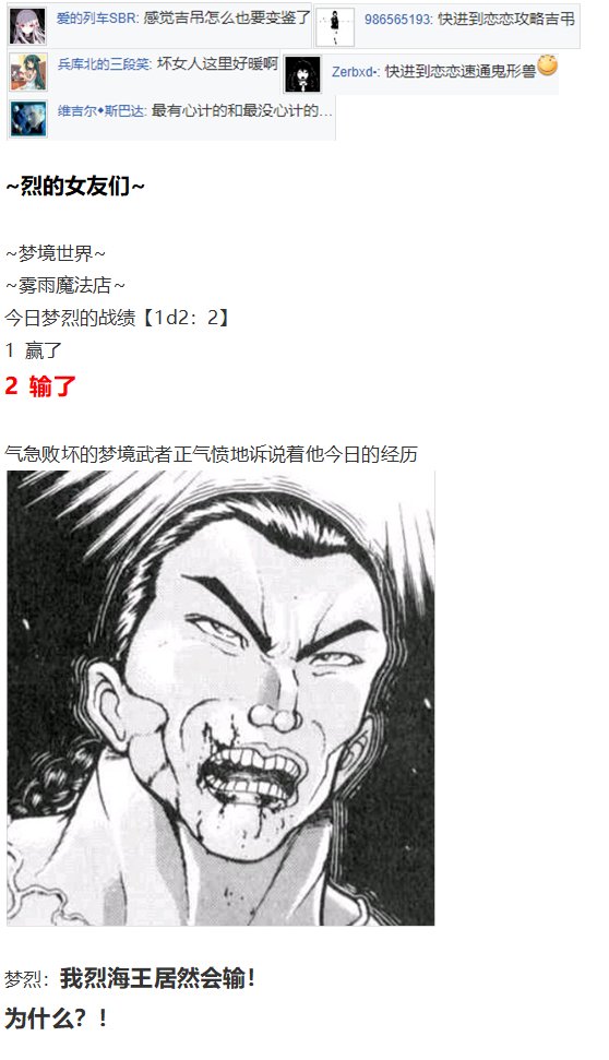 小梗五则