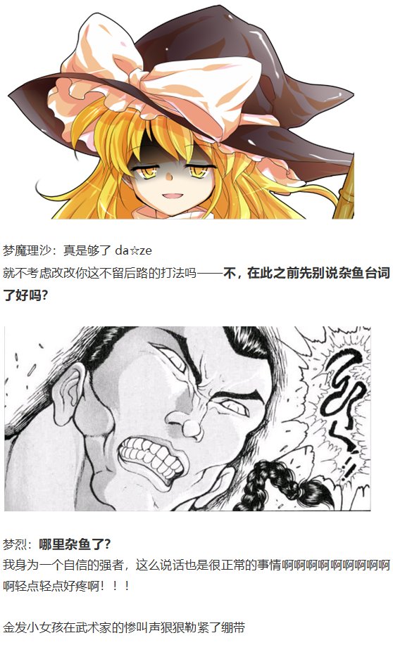 小梗五则