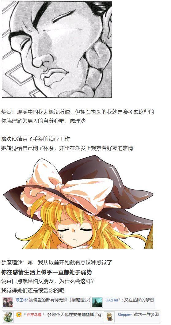 小梗五则
