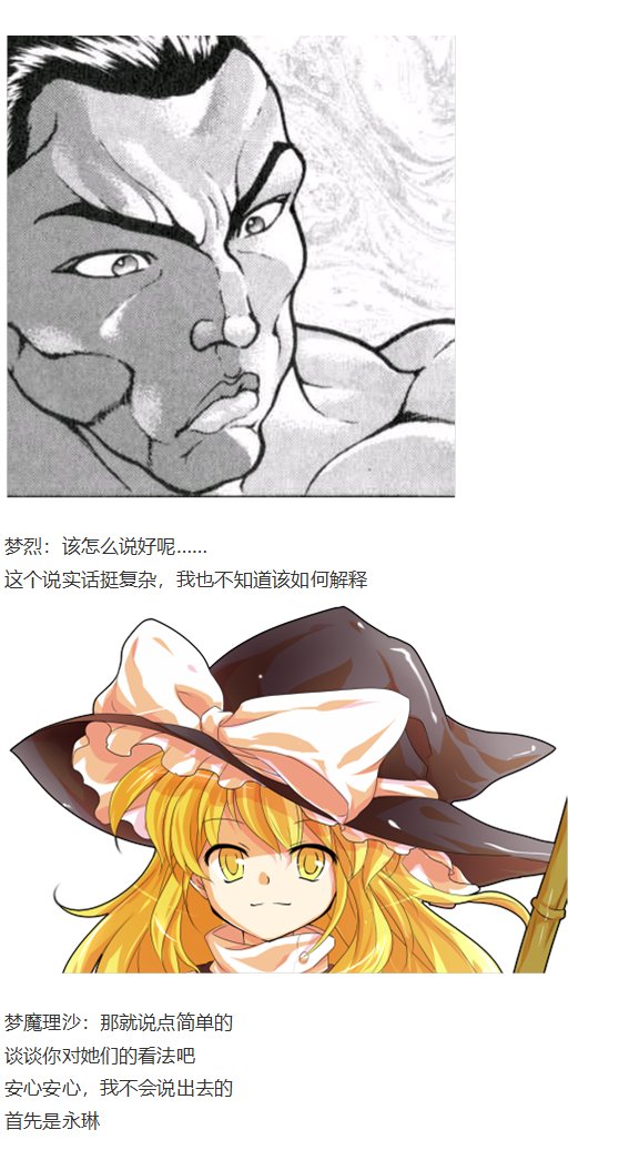 小梗五则