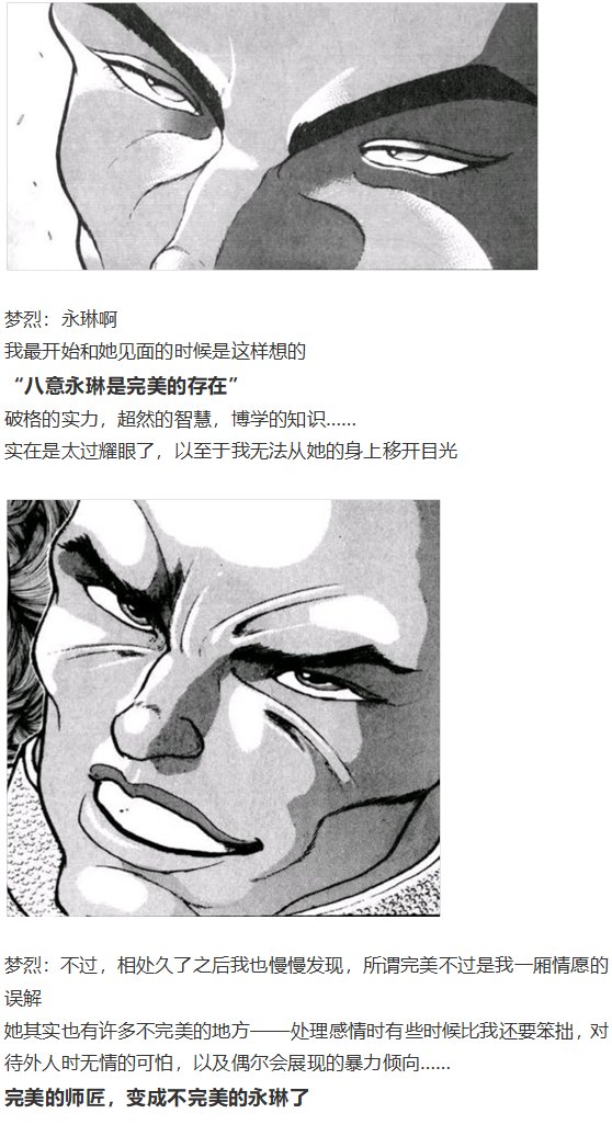 小梗五则