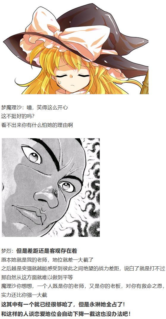 小梗五则