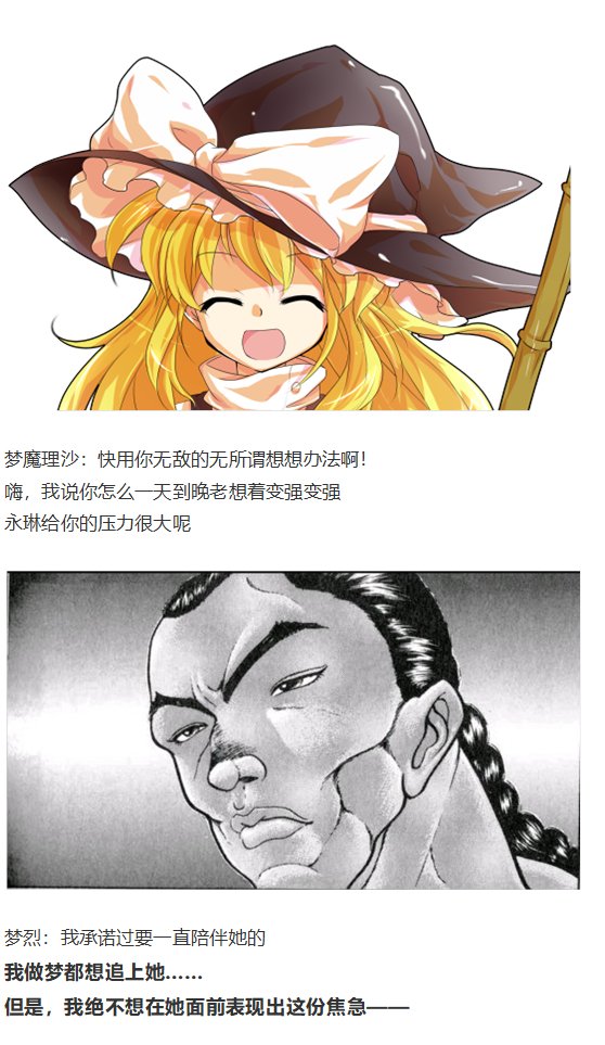 小梗五则
