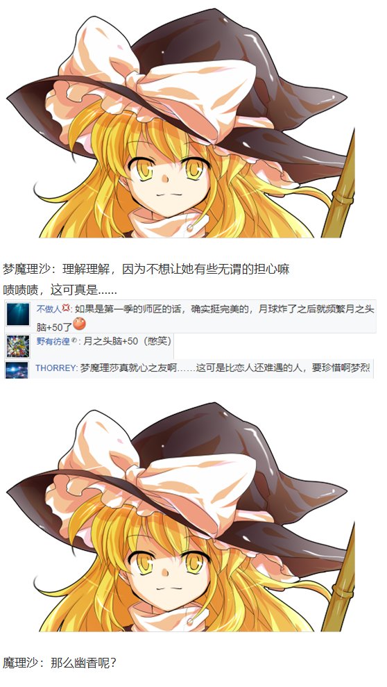 小梗五则