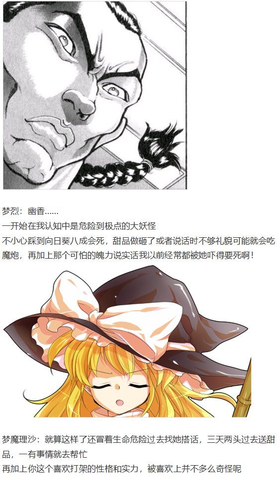小梗五则