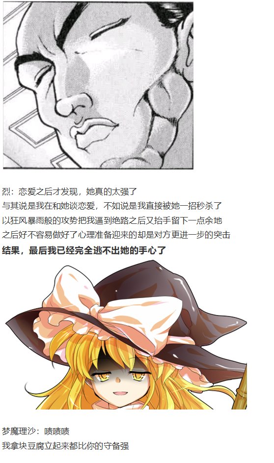 小梗五则