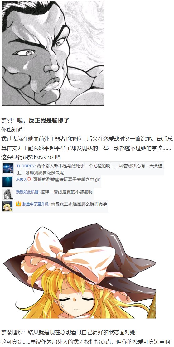 小梗五则