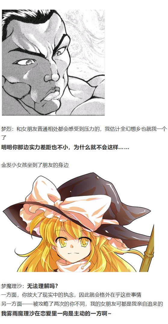 小梗五则