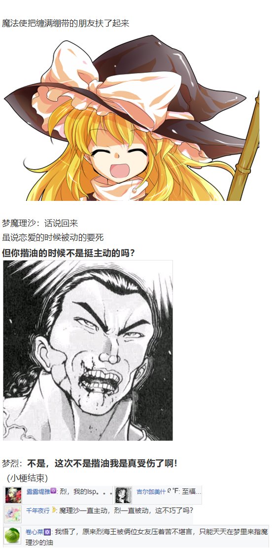 小梗五则