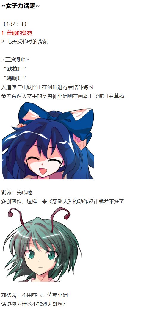 小梗五则