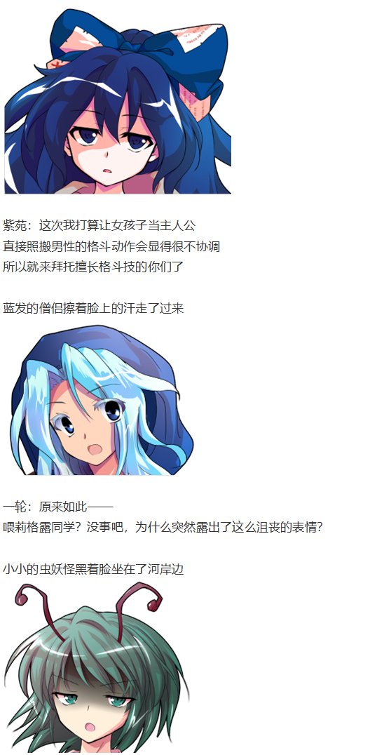 小梗五则