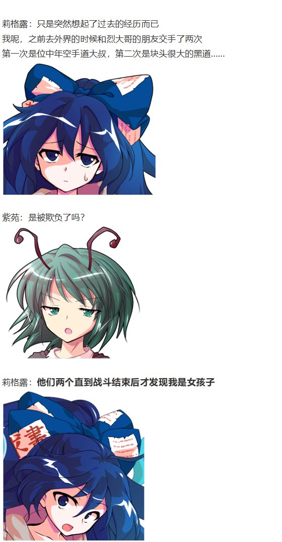 小梗五则