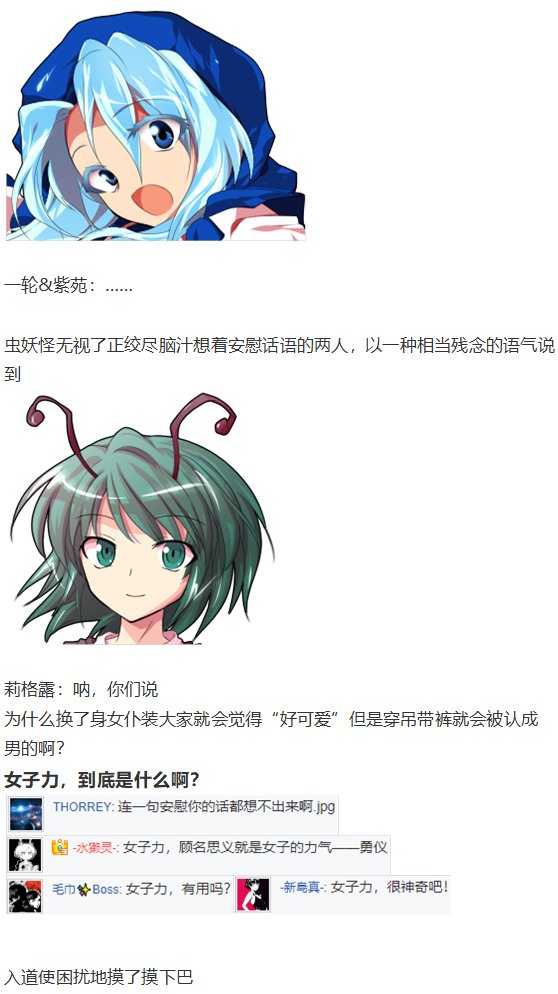 小梗五则