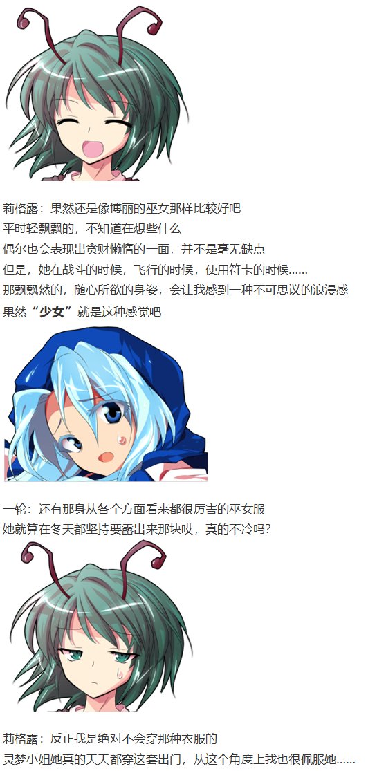 小梗五则
