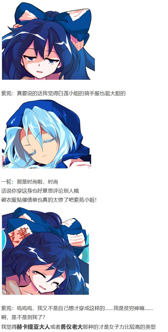 小梗五则