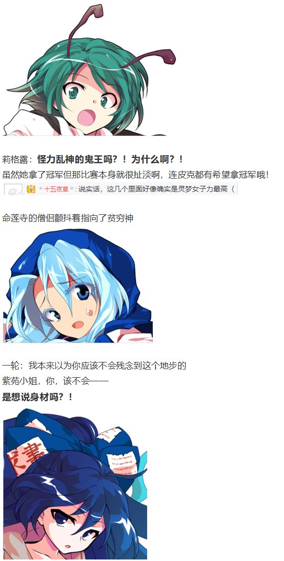 小梗五则