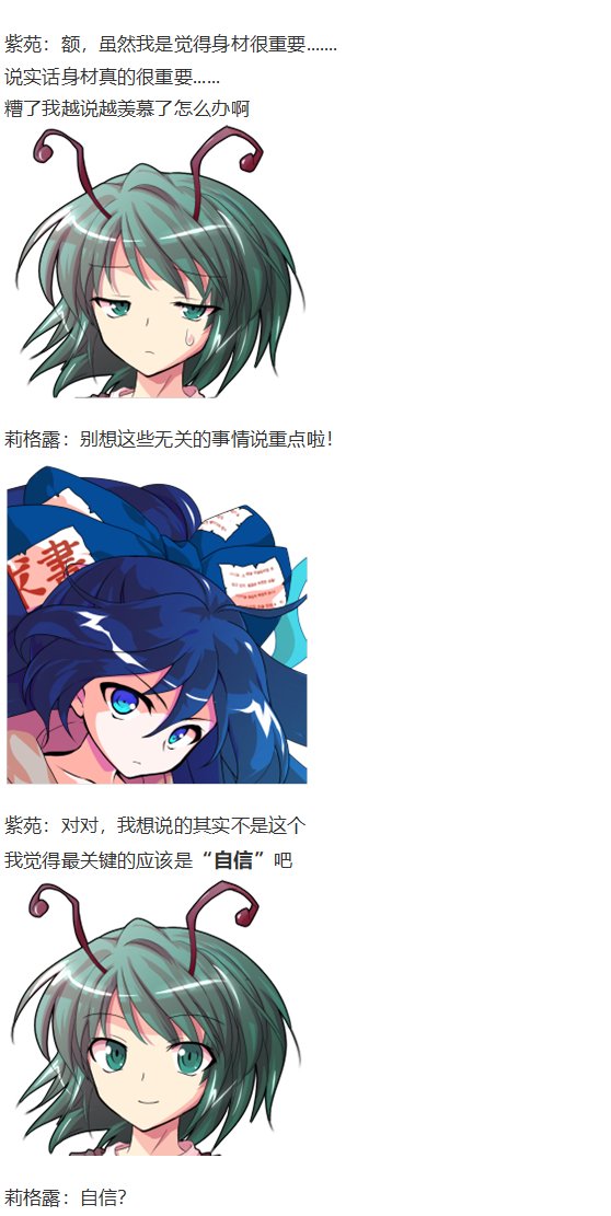 小梗五则
