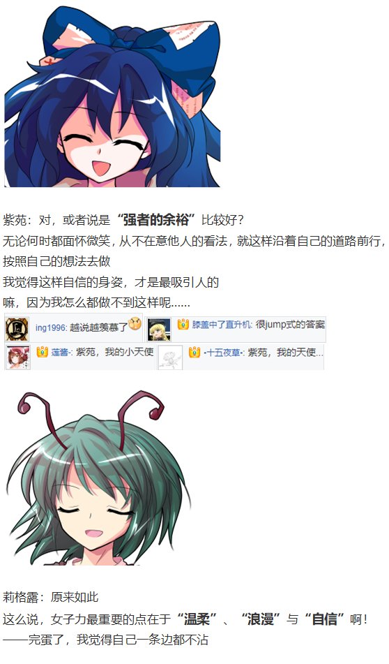 小梗五则