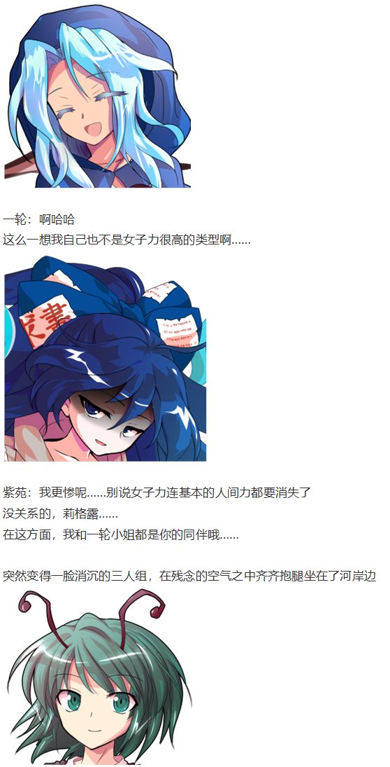 小梗五则