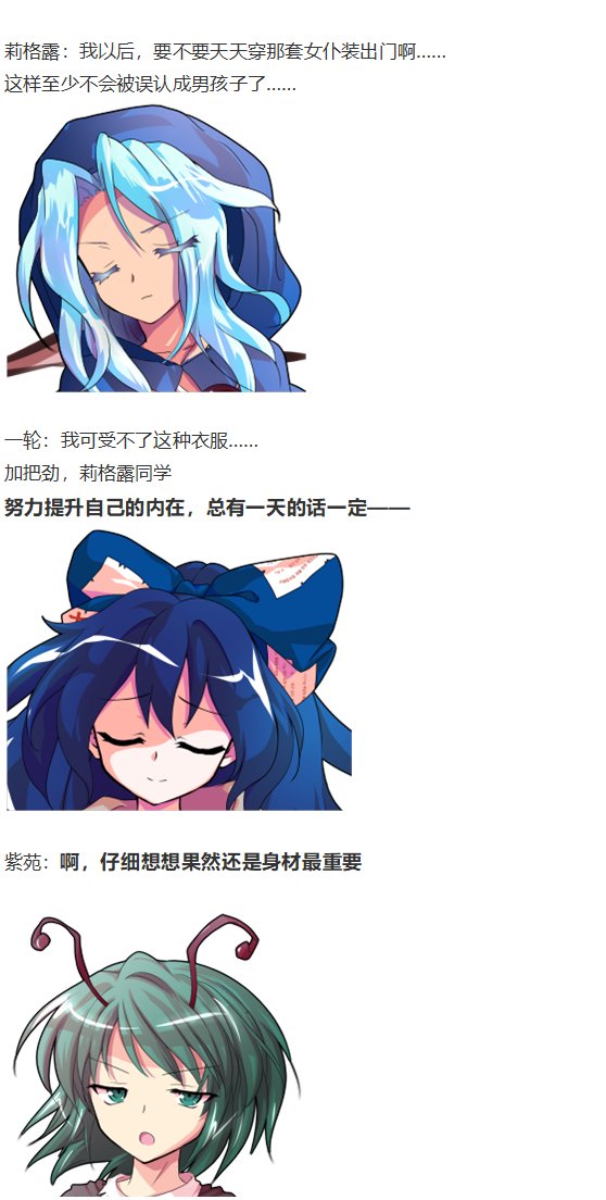 小梗五则
